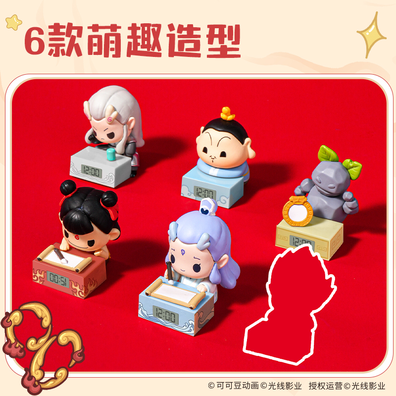 纵横NZ866盲盒玩偶款电子时钟(混)(台)