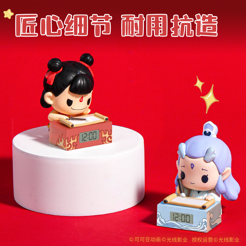 纵横NZ866盲盒玩偶款电子时钟(混)(台)