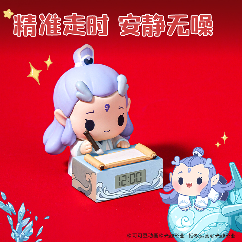 纵横NZ866盲盒玩偶款电子时钟(混)(台)
