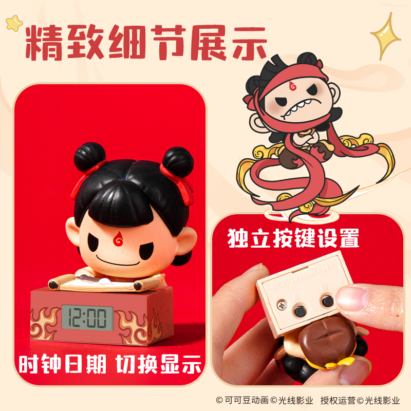 纵横NZ866盲盒玩偶款电子时钟(混)(台)