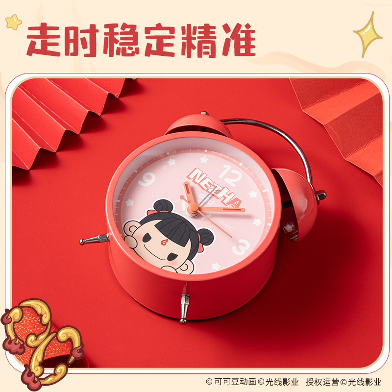纵横NZ841-B印花款闹钟(蓝)(台)