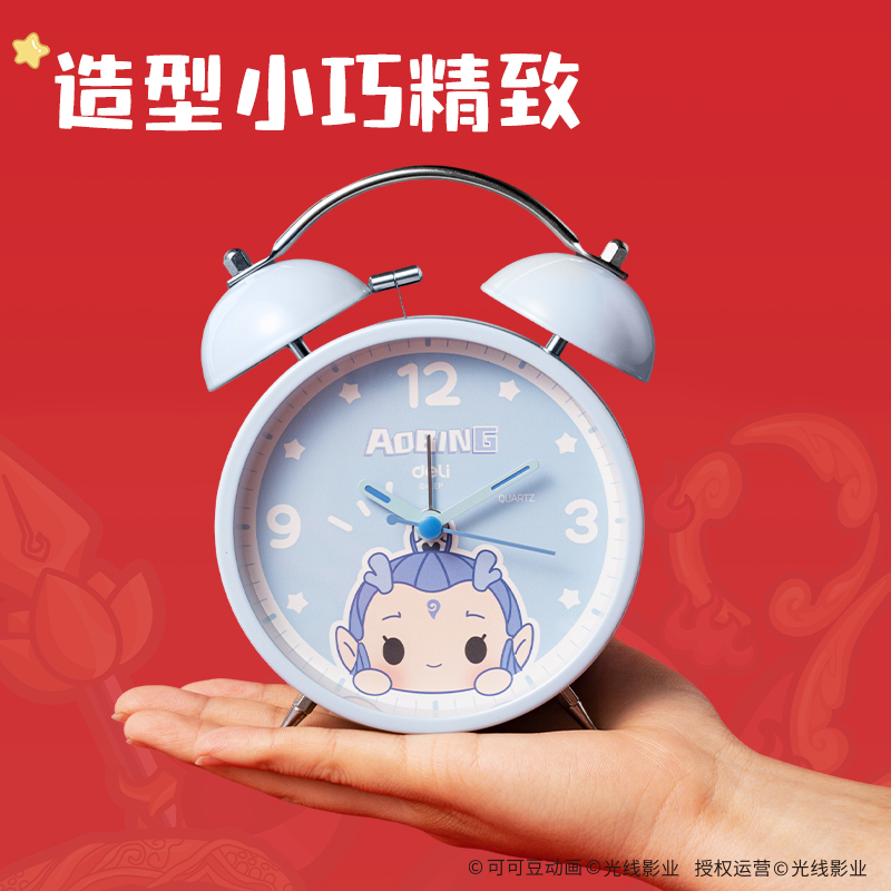 纵横NZ841-B印花款闹钟(蓝)(台)