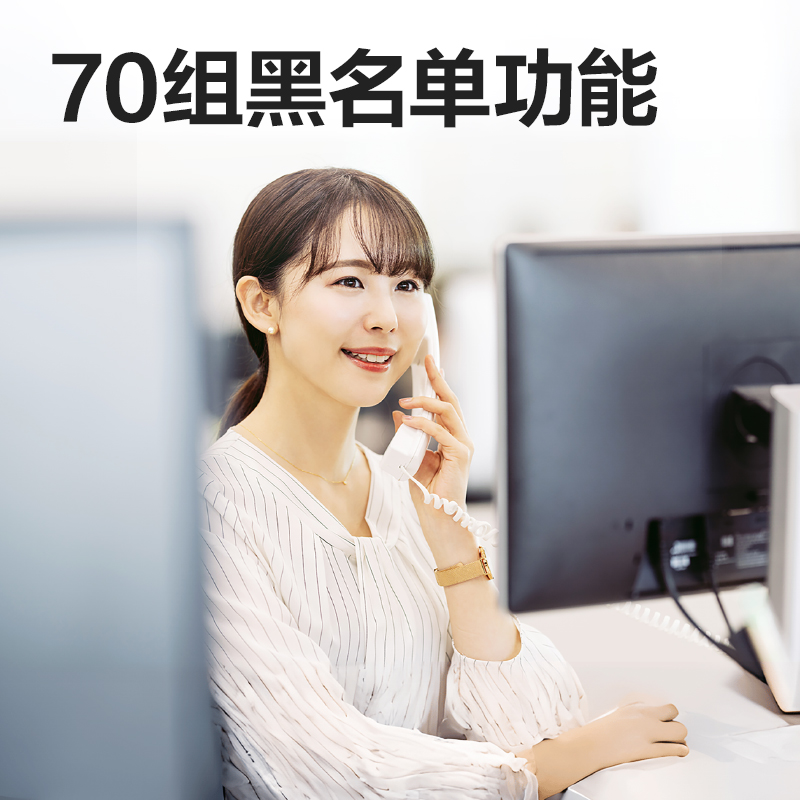纵横GP666电话机(白色)(台)
