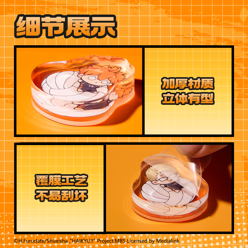 纵横SN893排球少年迷你粒粒摆件摆件(混)(个)