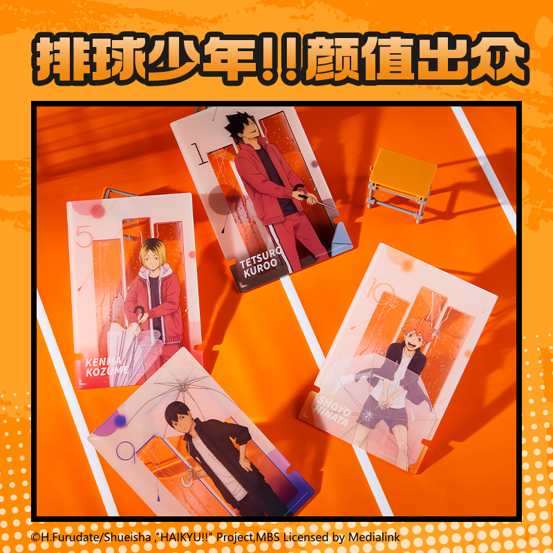 纵横SN889排球少年雨季系列亚克力票根(混)(张)