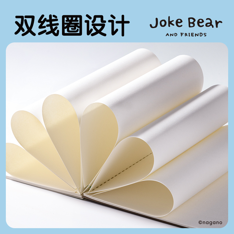 纵横ZCX215-8K自嘲熊素描本-8K -160g-30页(混)(本)