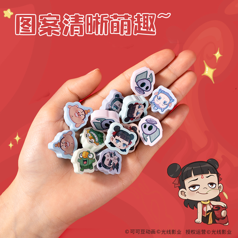 纵横NZ881哪吒系列自选橡皮擦(混)(盒)