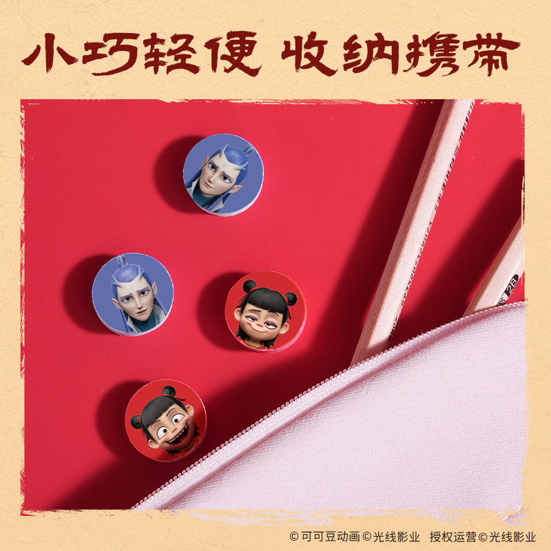 纵横NZ877哪吒系列萌豆橡皮擦(混)(卡)