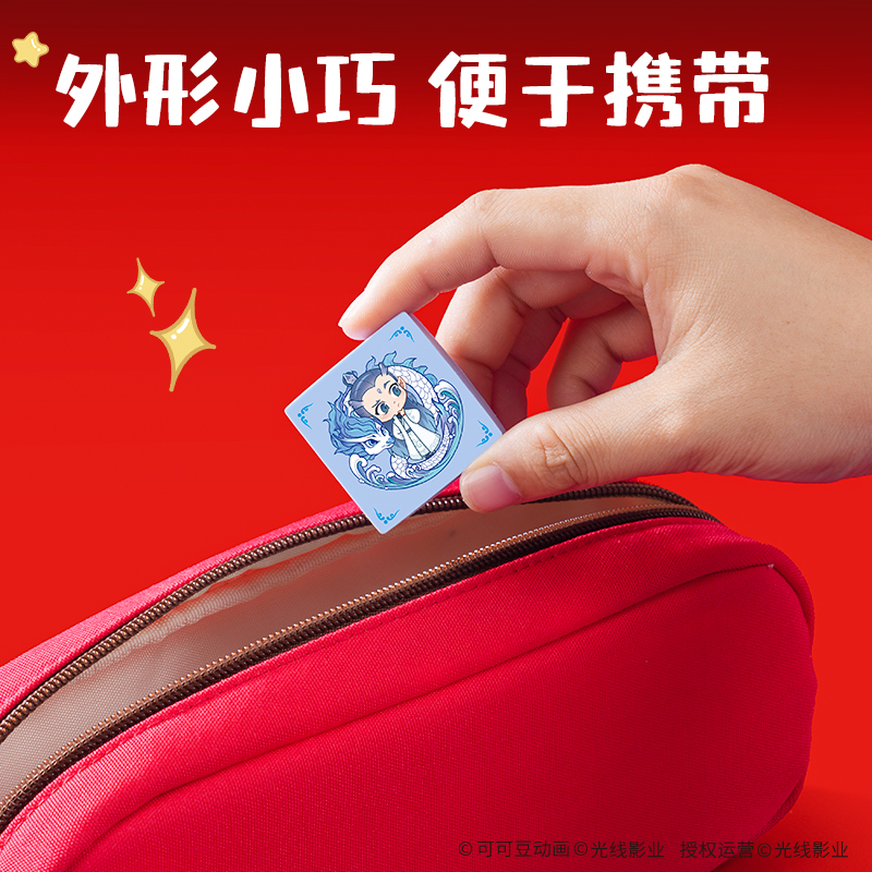纵横NZ871哪吒系列方形纳米净橡皮擦(混)(块)