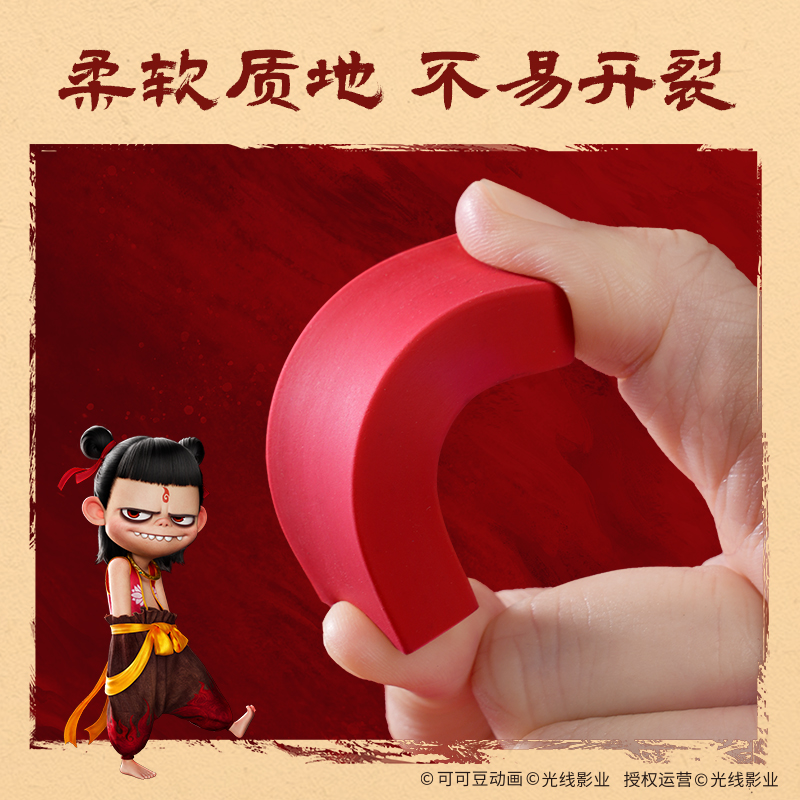 纵横NZ872哪吒系列纳米净夹心橡皮擦(混)(块)