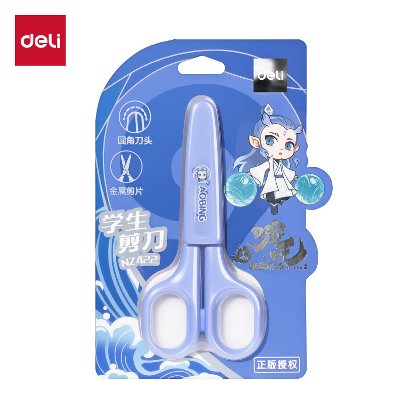 纵横NZ422哪吒剪刀123MM(蓝)(把)
