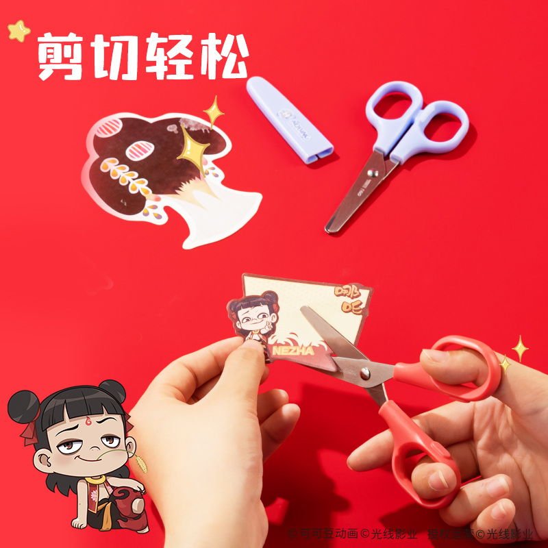纵横NZ422哪吒剪刀123MM(蓝)(把)