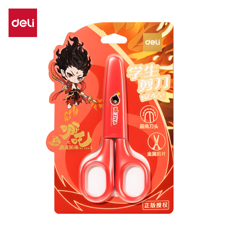 纵横NZ422哪吒剪刀123MM(红)(把)