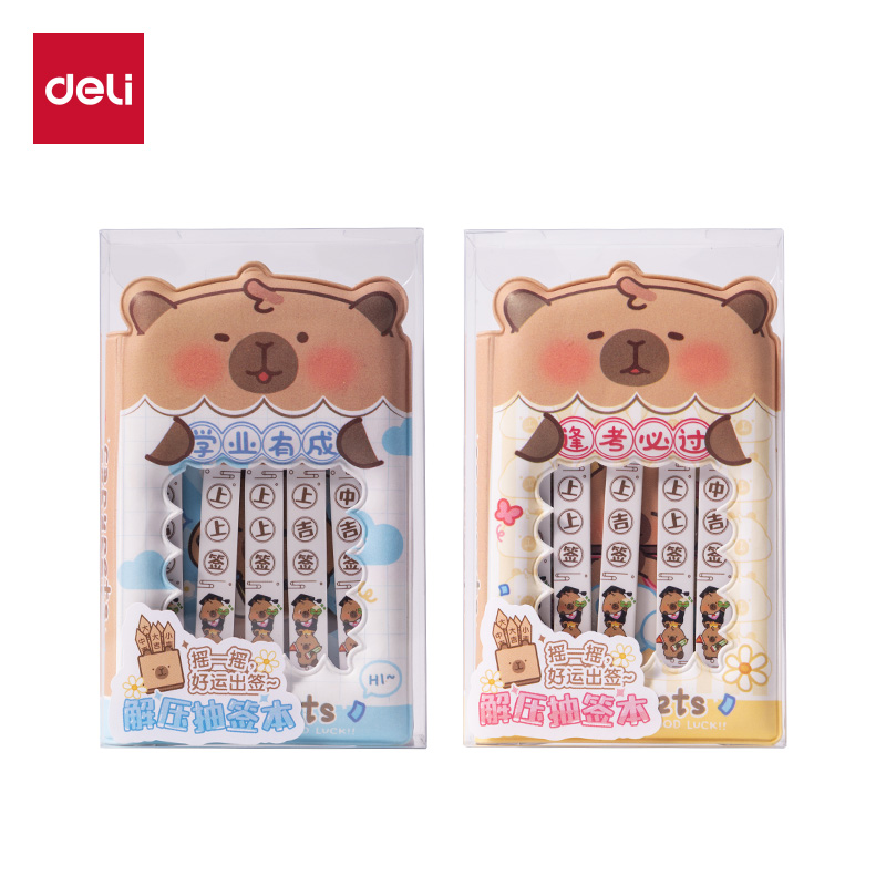 纵横BL655capypets解压抽签本(混)(本）
