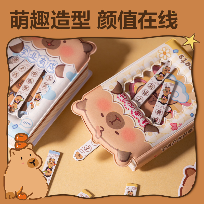 纵横BL655capypets解压抽签本(混)(本）