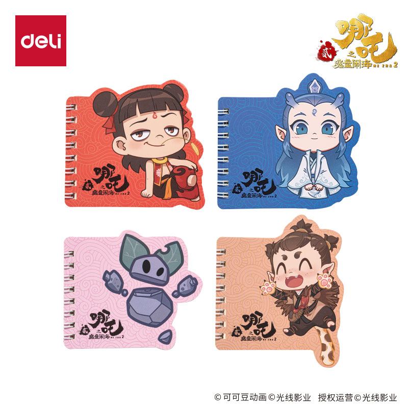 纵横NZ210哪吒异形线圈本(混)(本)