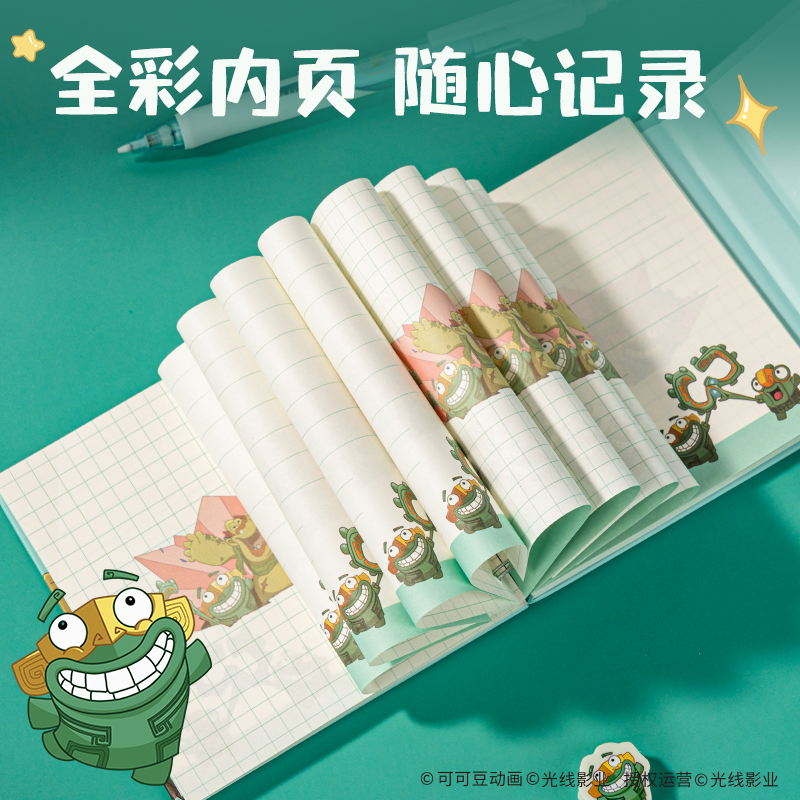 纵横NZ213哪吒精装搭扣本(混)(本)