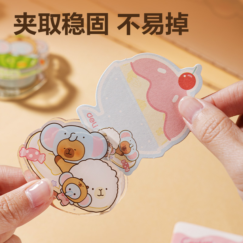 纵横BL603capypets假日系列摇摇留言夹(混)(个）