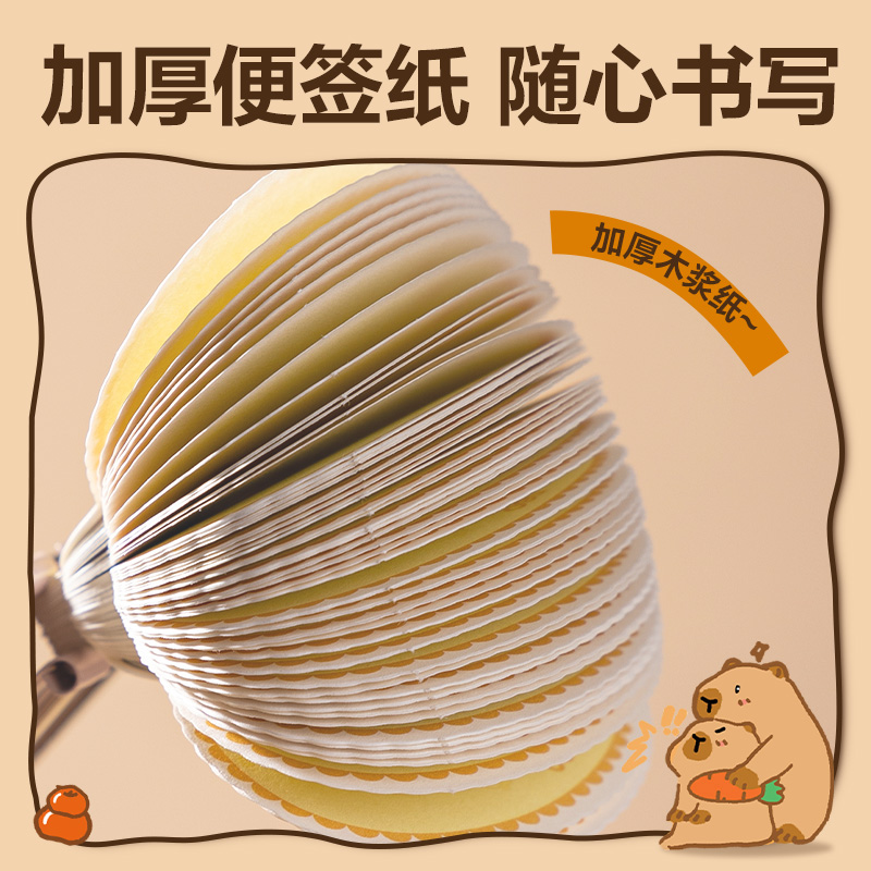 纵横BL603capypets假日系列摇摇留言夹(混)(个）