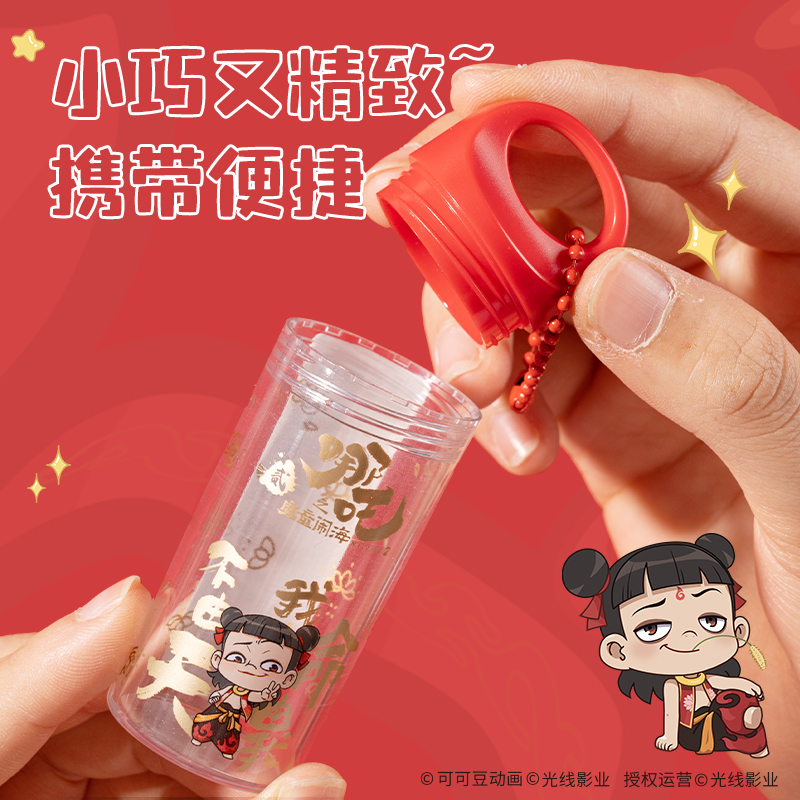 纵横NZ881-9哪吒系列自选橡皮擦瓶子补充装(混)(瓶)