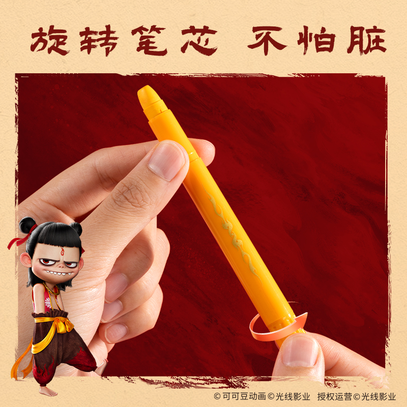 纵横NZ928-12哪吒系列圆杆水溶性旋彩棒(混)(12色/盒)
