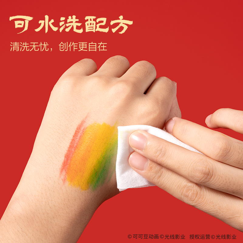 纵横NZ928-12哪吒系列圆杆水溶性旋彩棒(混)(12色/盒)