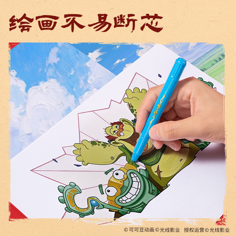 纵横NZ928-12哪吒系列圆杆水溶性旋彩棒(混)(12色/盒)