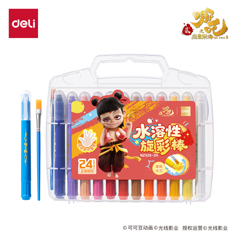 纵横NZ928-24哪吒系列圆杆水溶性旋彩棒(混)(24色/盒)