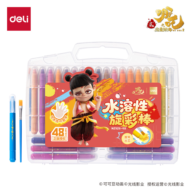 纵横NZ928-48哪吒系列圆杆水溶性旋彩棒(混)(48色/盒)