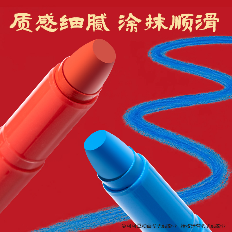 纵横NZ928-36哪吒系列圆杆水溶性旋彩棒(混)(36色/盒)