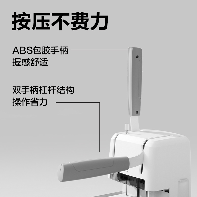 纵横GB331财务装订机(白)(台)