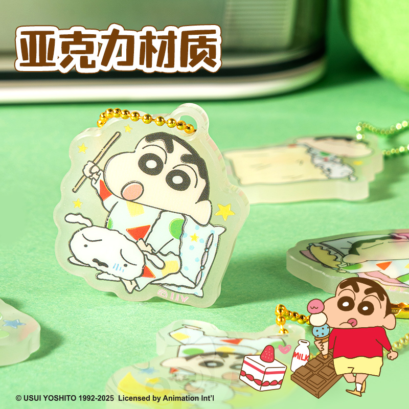 纵横LB619蜡笔小新迷你夜光挂件(混)(个)