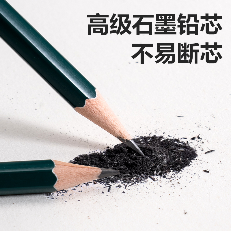 纵横DP601-2B绿色六角杆书写铅笔2B(混)(12支/盒)