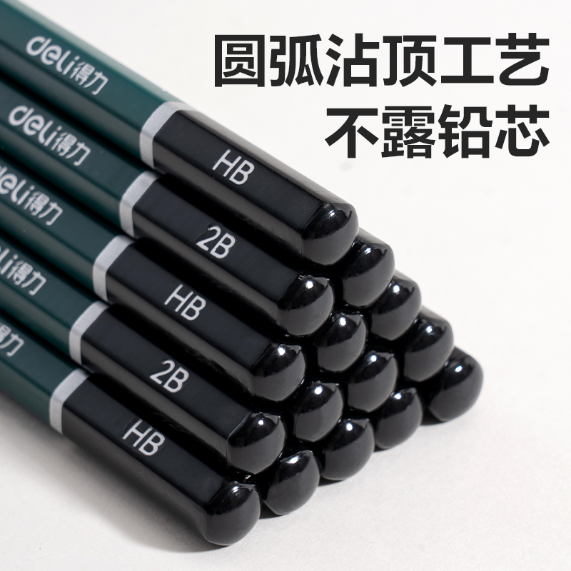 纵横DP601-HB绿色六角杆书写铅笔HB(混)(12支/盒)