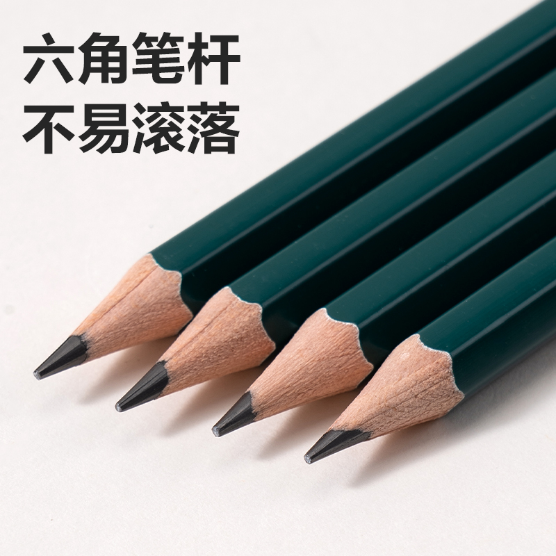 纵横DP601-HB绿色六角杆书写铅笔HB(混)(12支/盒)