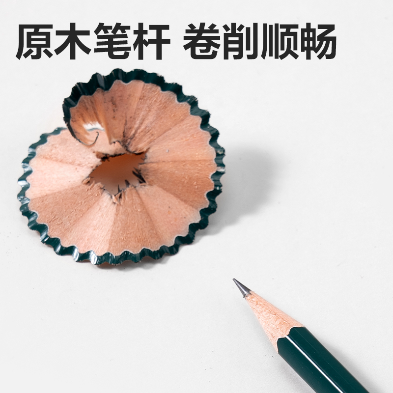 纵横DP601-HB绿色六角杆书写铅笔HB(混)(12支/盒)