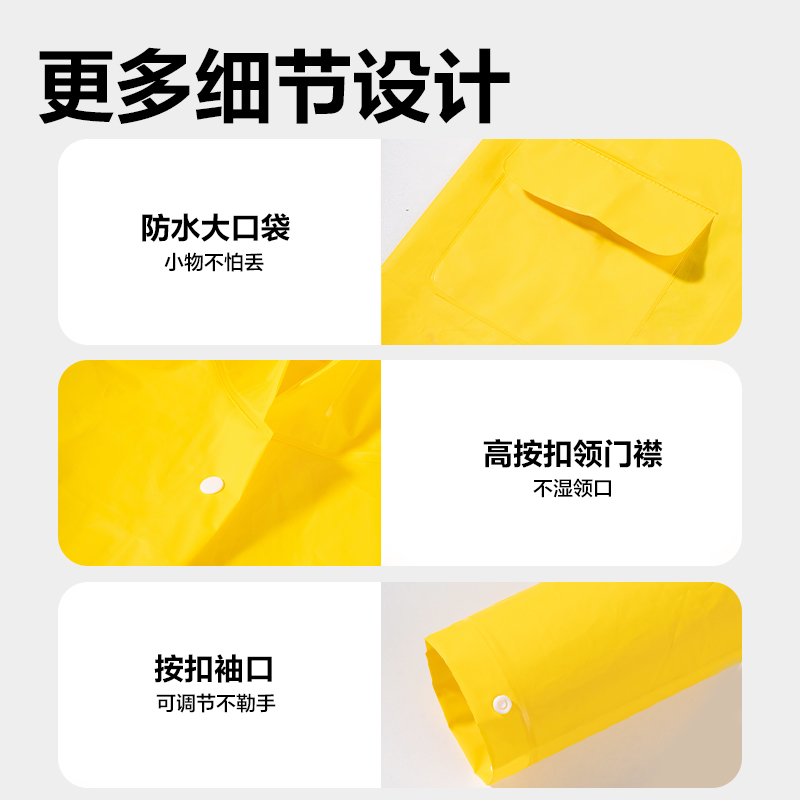 纵横LY103儿童雨衣(L码黄色)(袋)