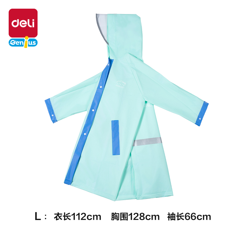 纵横LY104儿童雨衣(L码绿色)(袋)