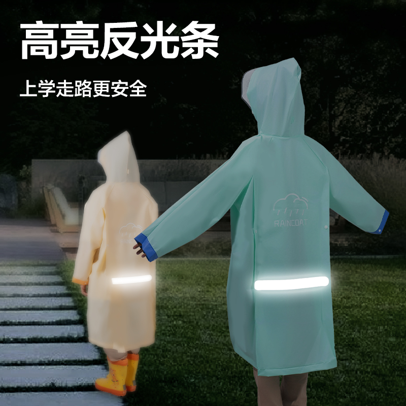 纵横LY104儿童雨衣(M码绿色)(袋)
