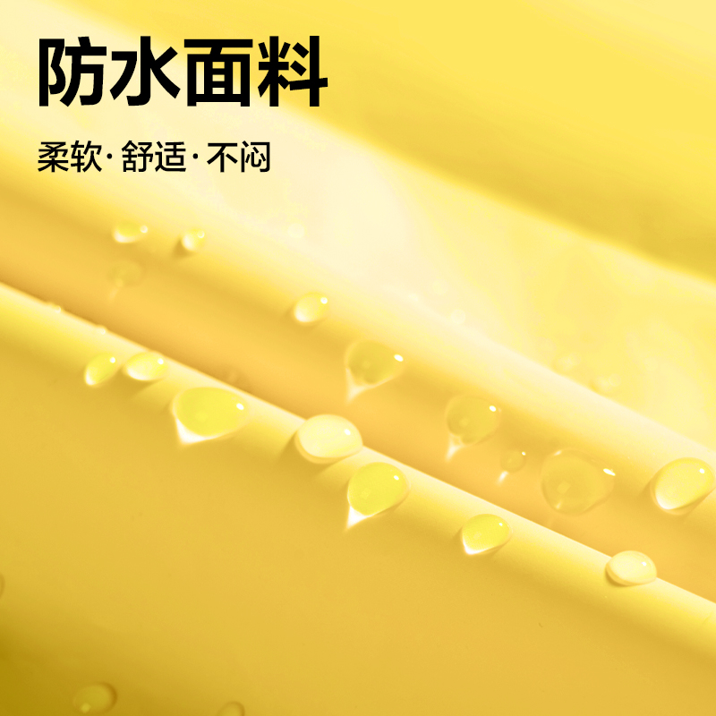 纵横LY103儿童雨衣(S码黄色)(袋)