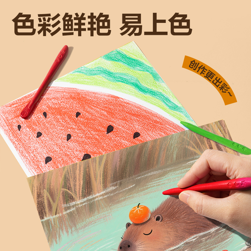 纵横BL909-12三角杆塑料蜡笔(混)(12色/桶)