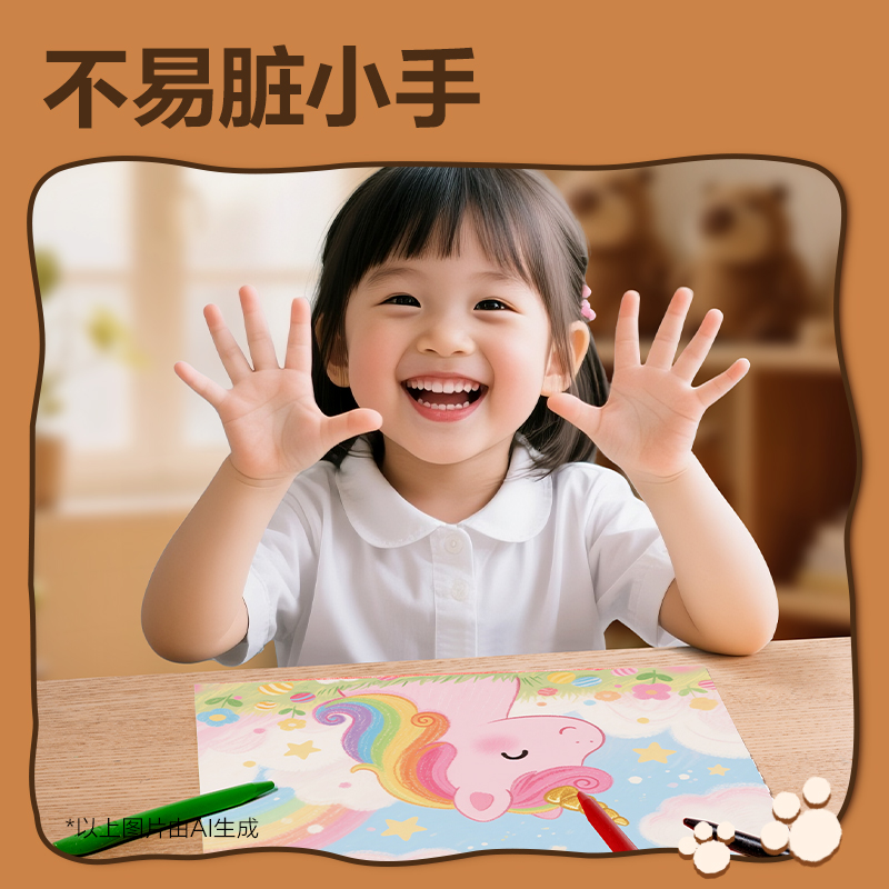纵横BL909-12三角杆塑料蜡笔(混)(12色/桶)