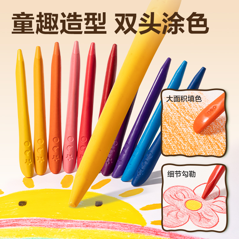 纵横BL909-12三角杆塑料蜡笔(混)(12色/桶)