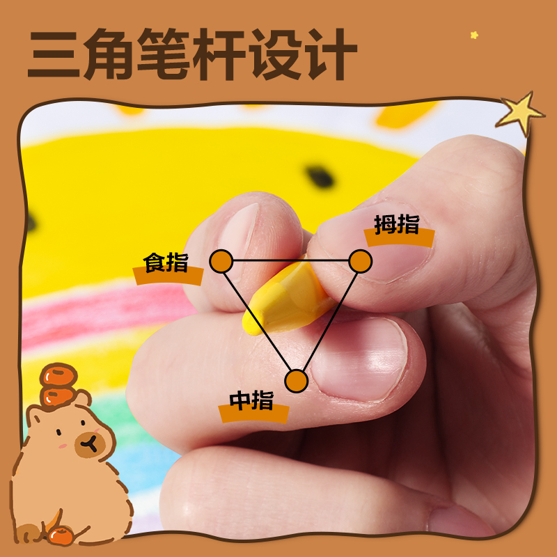 纵横BL909-24三角杆塑料蜡笔(混)(24色/桶)