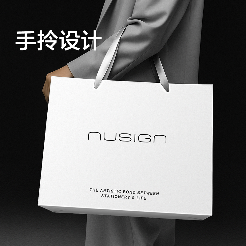 纽赛NS004纽赛礼品袋(白色)(个)