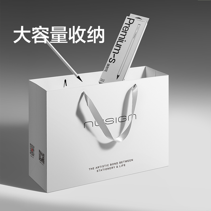 纽赛NS004纽赛礼品袋(白色)(个)