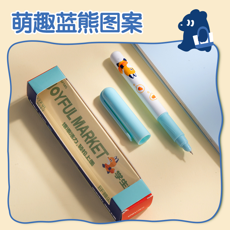 纵横SF585基础款学生钢笔EF暗尖(晶蓝)(1笔+1墨囊/盒)