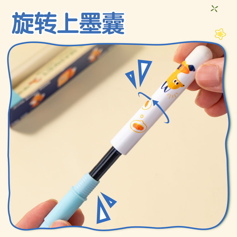 纵横SF585基础款学生钢笔EF暗尖(晶蓝)(1笔+1墨囊/盒)