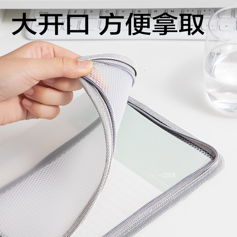 纵横PP141_A5带网兜U型拉链袋(灰)(个)