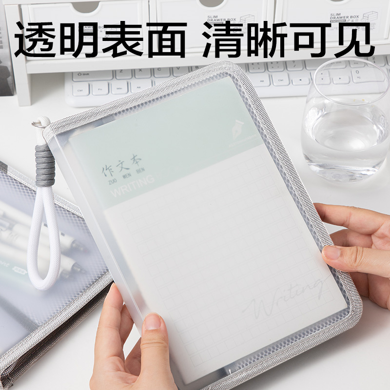 纵横PP141_A5带网兜U型拉链袋(灰)(个)